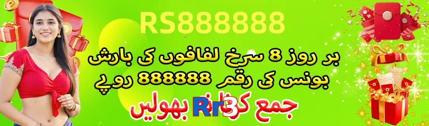 Rr3 game app for Pakistan players