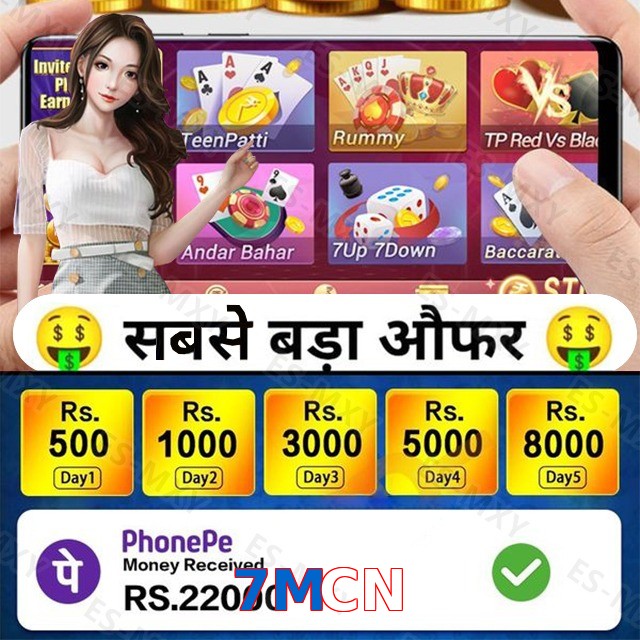 7MCN