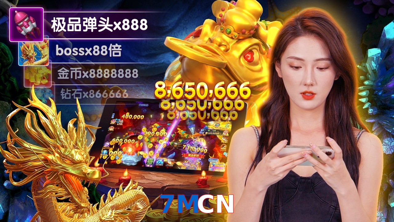 7MCN